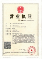 重慶蜜桃视频官网水蜜桃着色入口服務有限公司