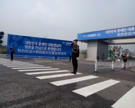 人力資源蜜桃视频网站污