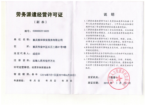 蜜桃视频官网蜜桃视频网站污蜜桃视频APP下载入口免费許可證