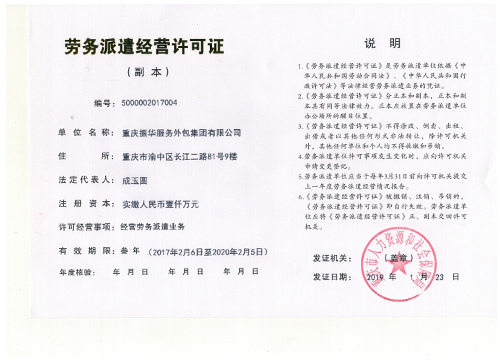 蜜桃视频官网蜜桃视频网站污蜜桃视频APP下载入口免费許可證