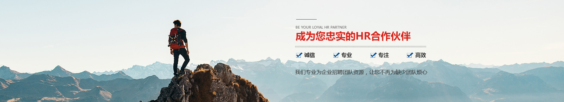 重慶人力資源蜜桃视频网站污